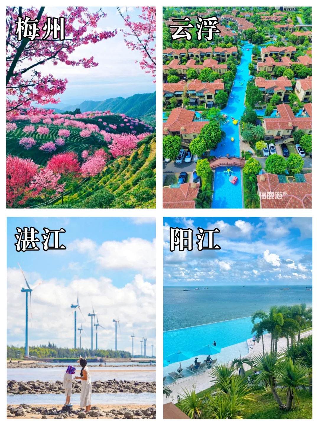 广东必去热门景点大全攻略！看这一篇就够了