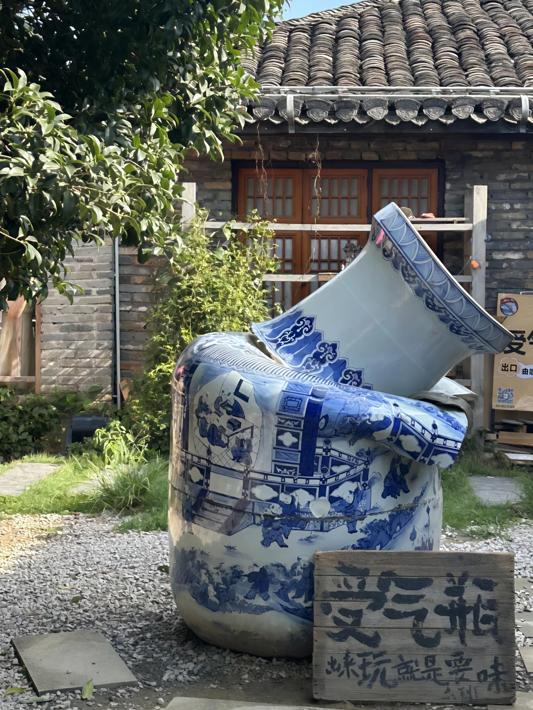 景德镇｜从千年窑火到当代艺术