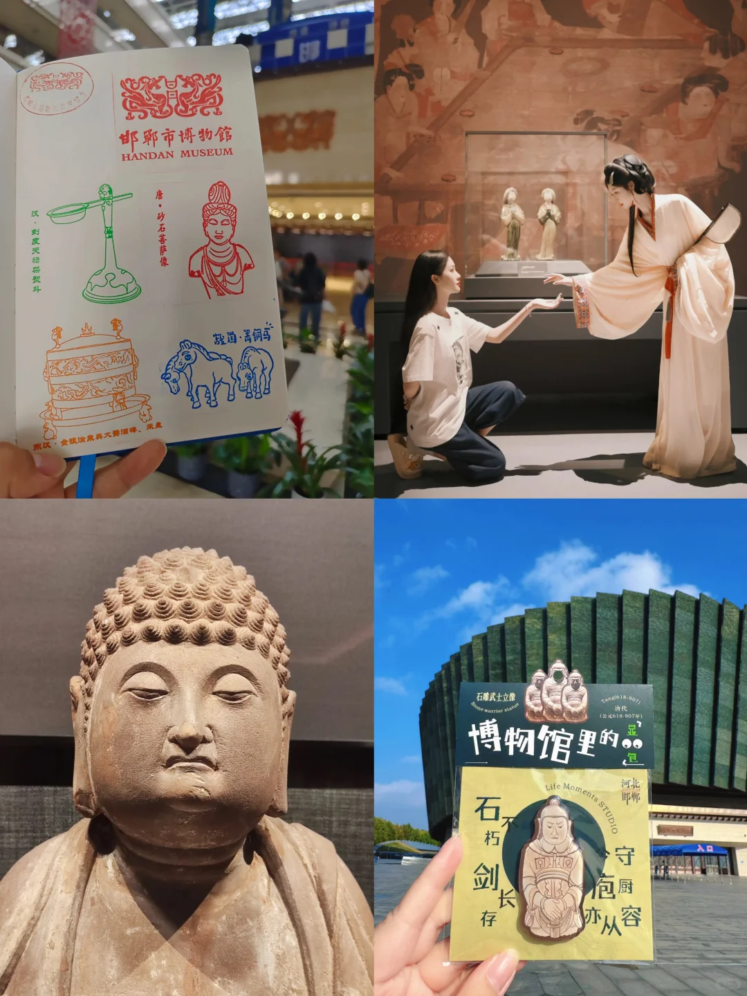 📣来邯郸出游｜攻略看这篇就够了！