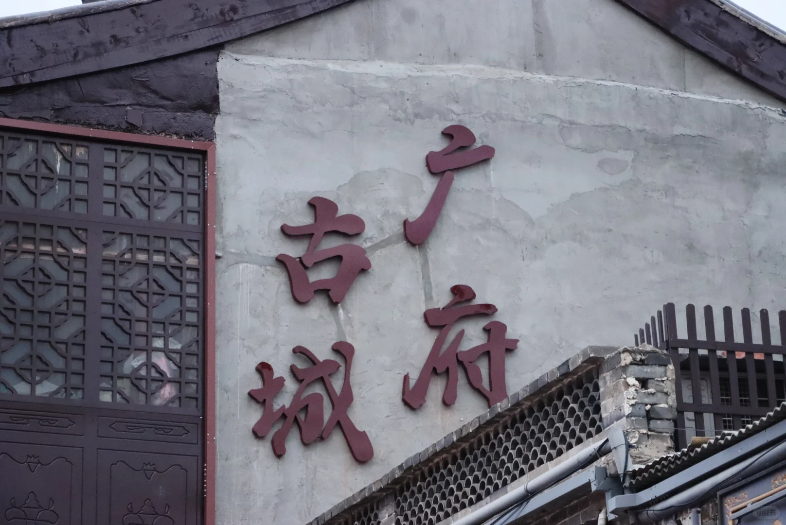 邯郸周边不知道去哪玩就来广府‼️
