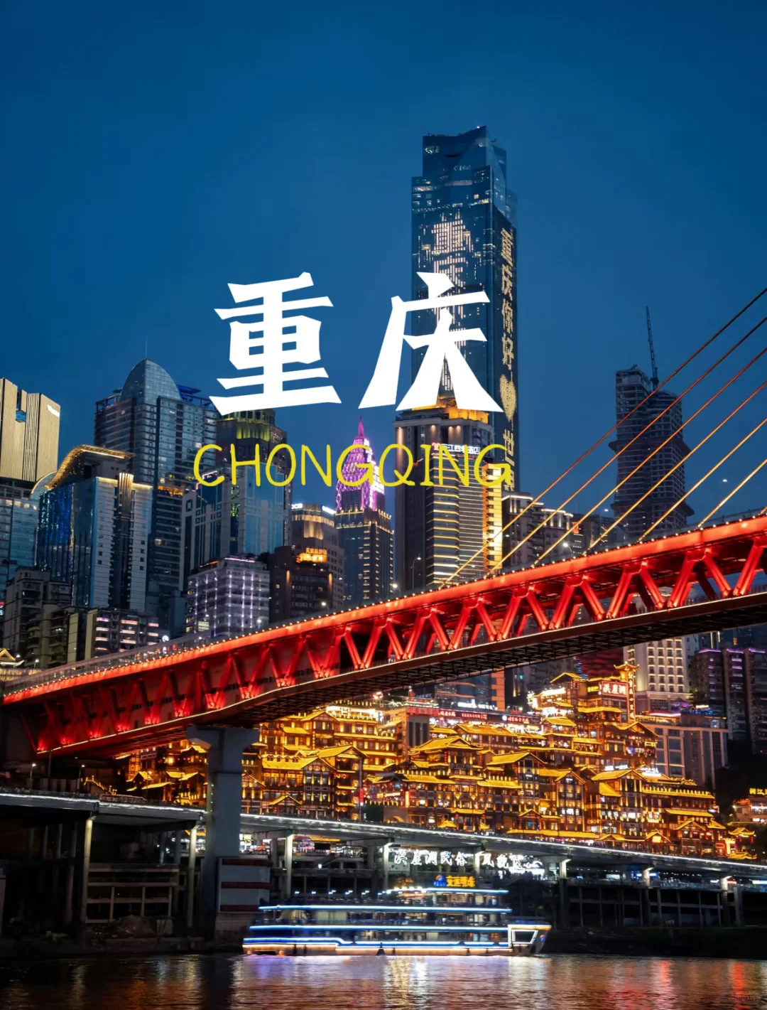 9-10🈷️超适合出行旅游的城市❗码住