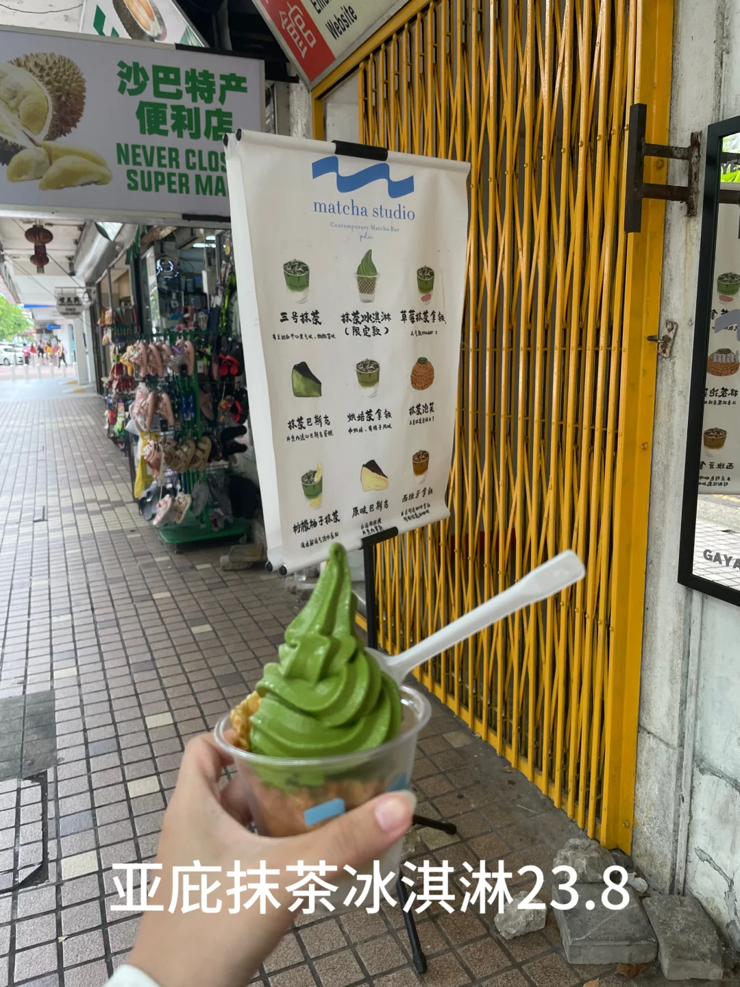 在马用人民币感受马来西亚🇲🇾物价！