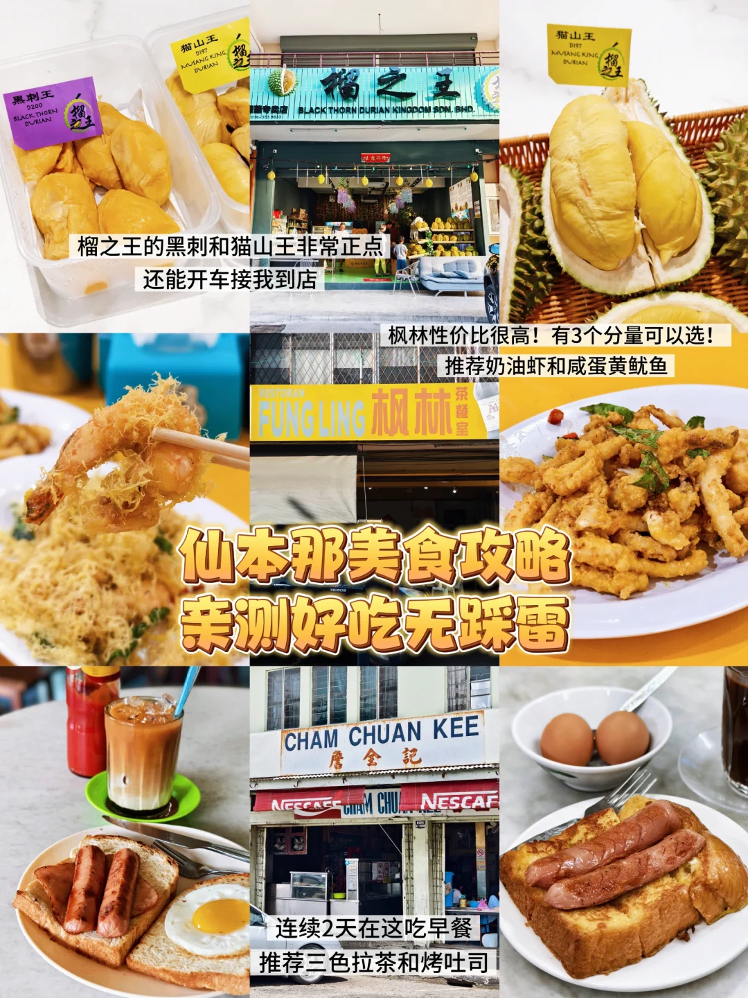 亚庇+仙本那5天4晚攻略！这样玩真的好香！