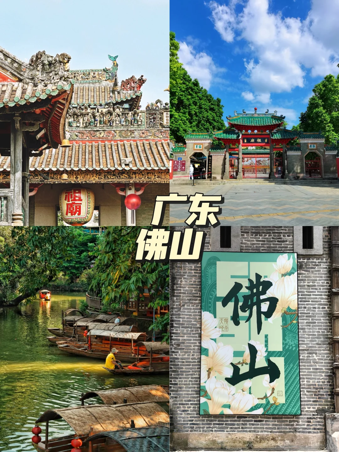 11-12月必去的9大旅游城市