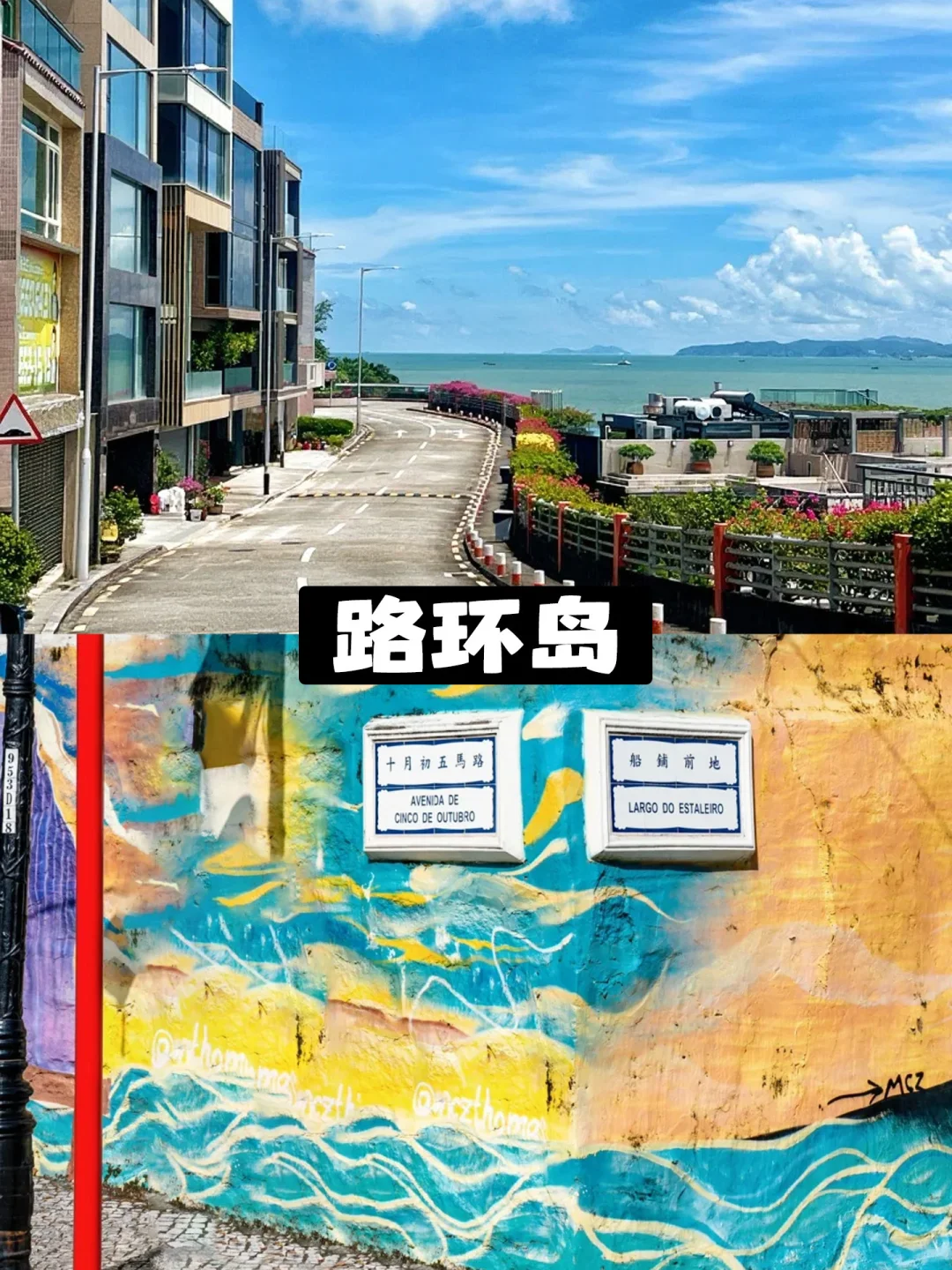 澳门旅游必打卡景点，附详细行程攻略🔥