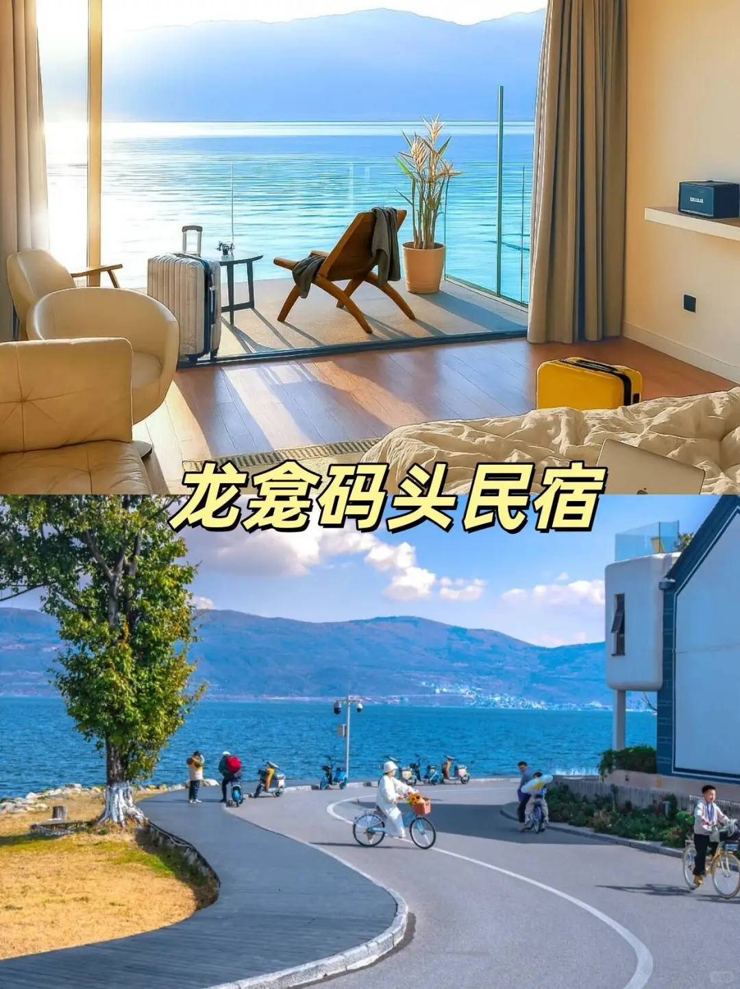 # 国庆云南6天5夜亲测！秋高气爽版攻略