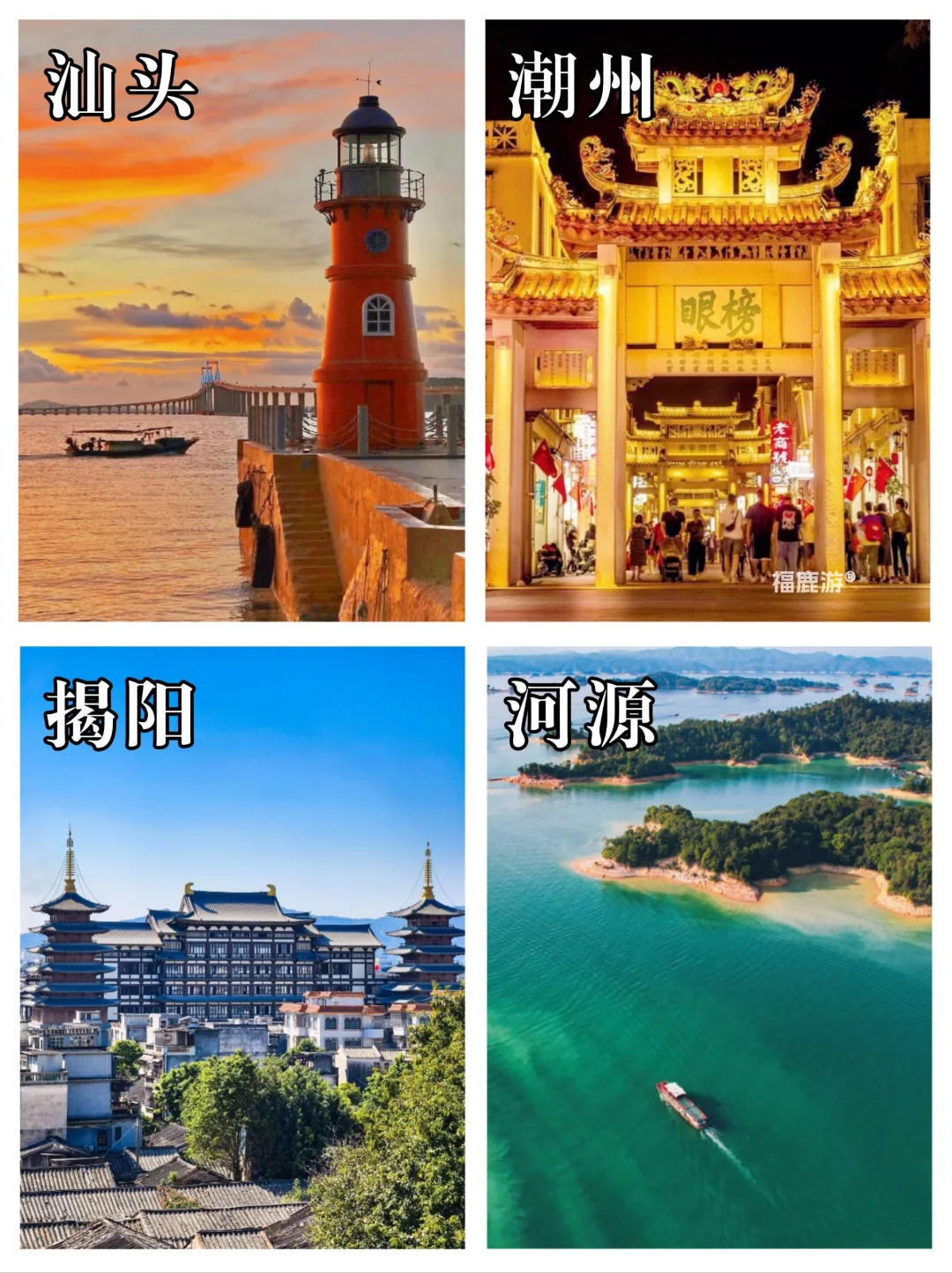 广东必去热门景点大全攻略！看这一篇就够了
