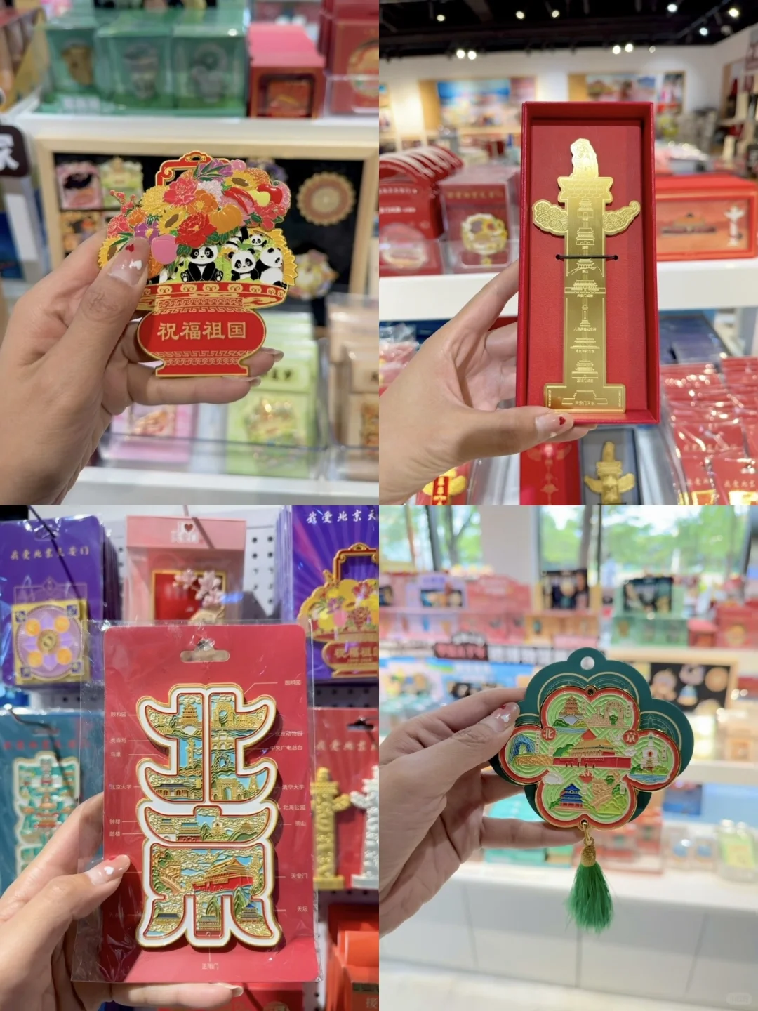 离开北京前‼️一定要打卡这条高能量路线🗺️