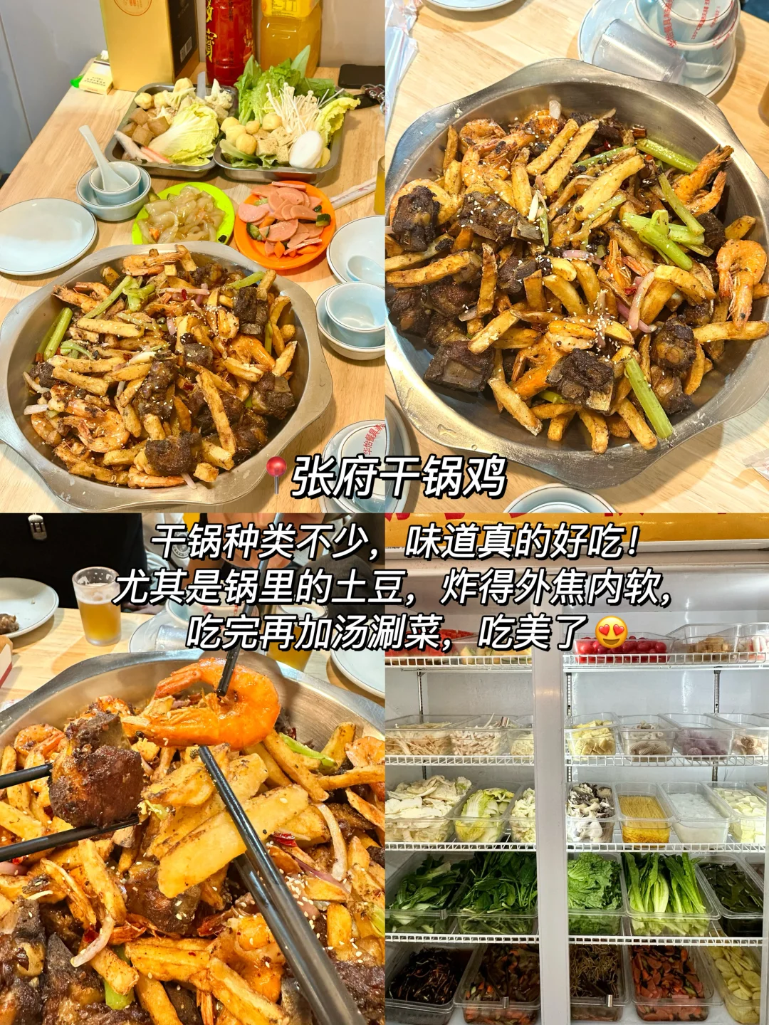 邯郸纯土著分享！一定要吃的10家店！！