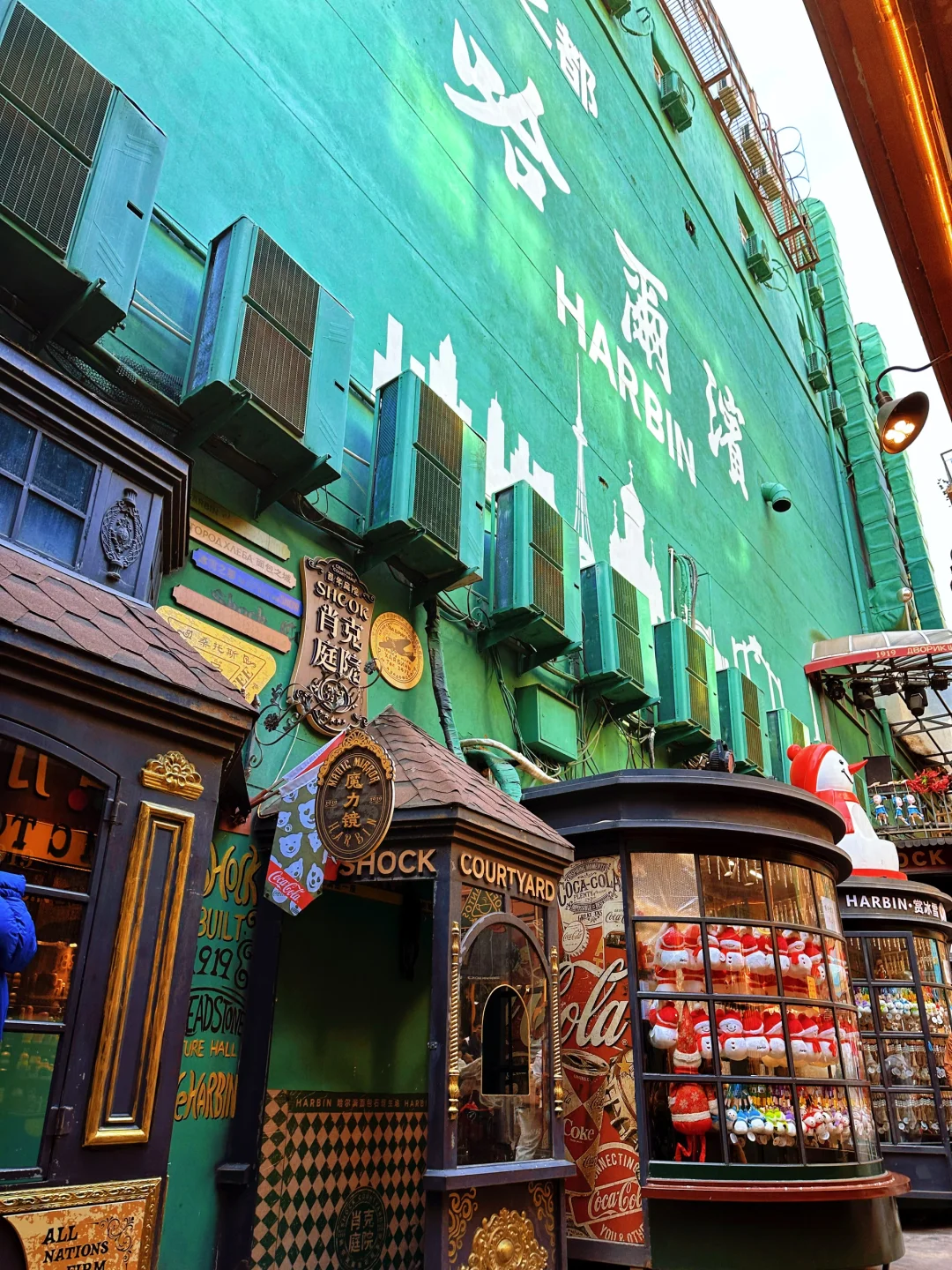 哈尔滨💕不出国也能环游五个国家亲子旅行地