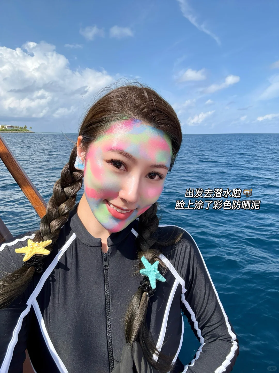 二胎小夫妻 马尔代夫度蜜月🤣我的爽文人生