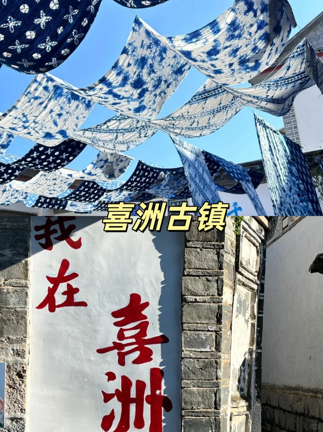 # 国庆云南6天5夜亲测！秋高气爽版攻略