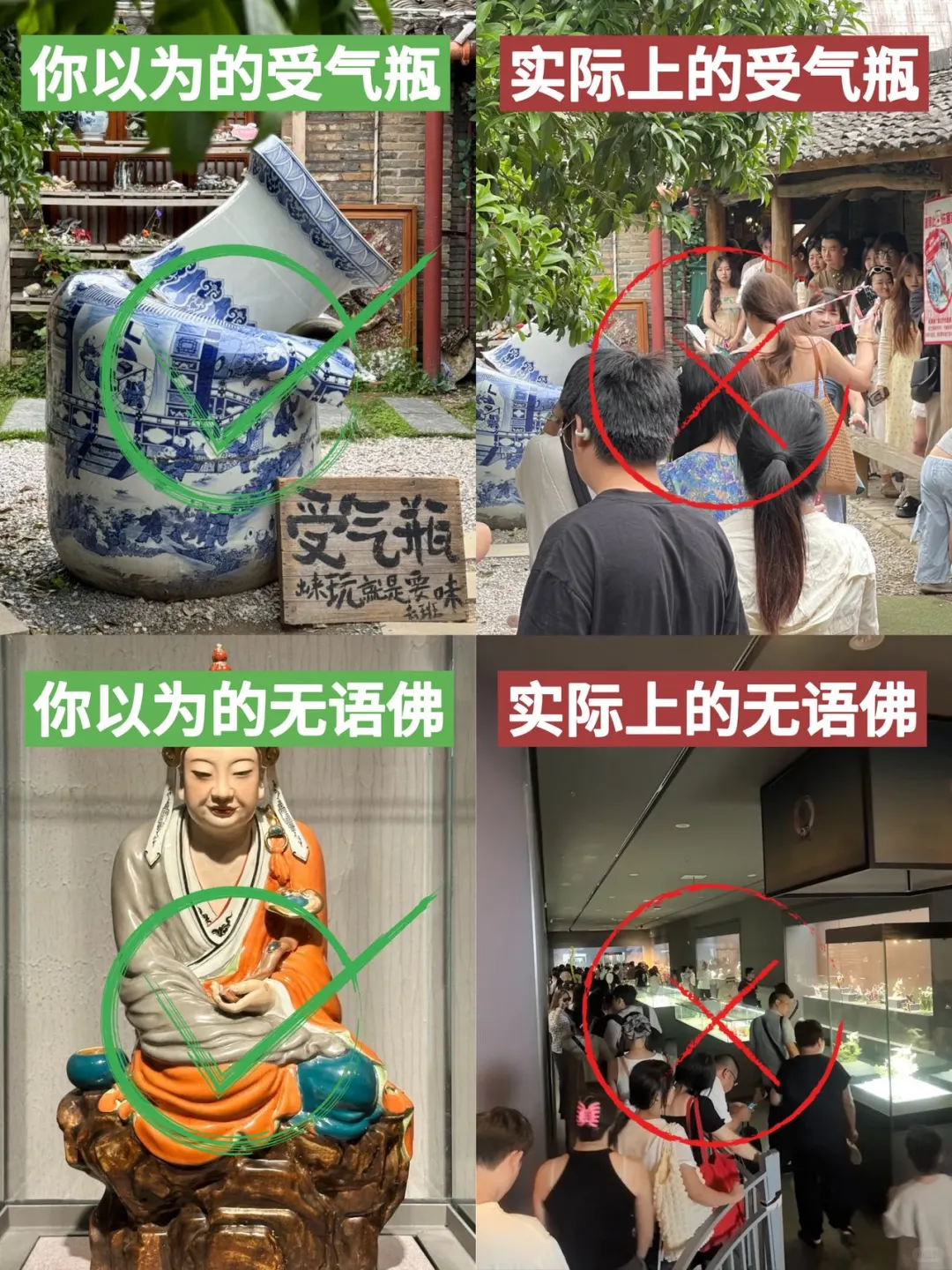 旅游旺季去景德镇‼️热门景点不听劝🆚听
