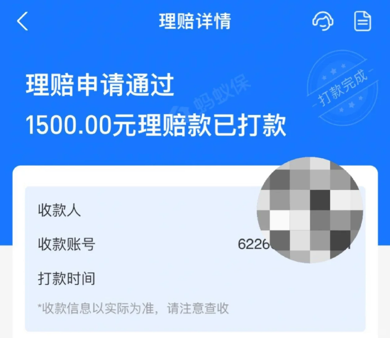 人在日本,刚落地,除了身上背包啥都没了..