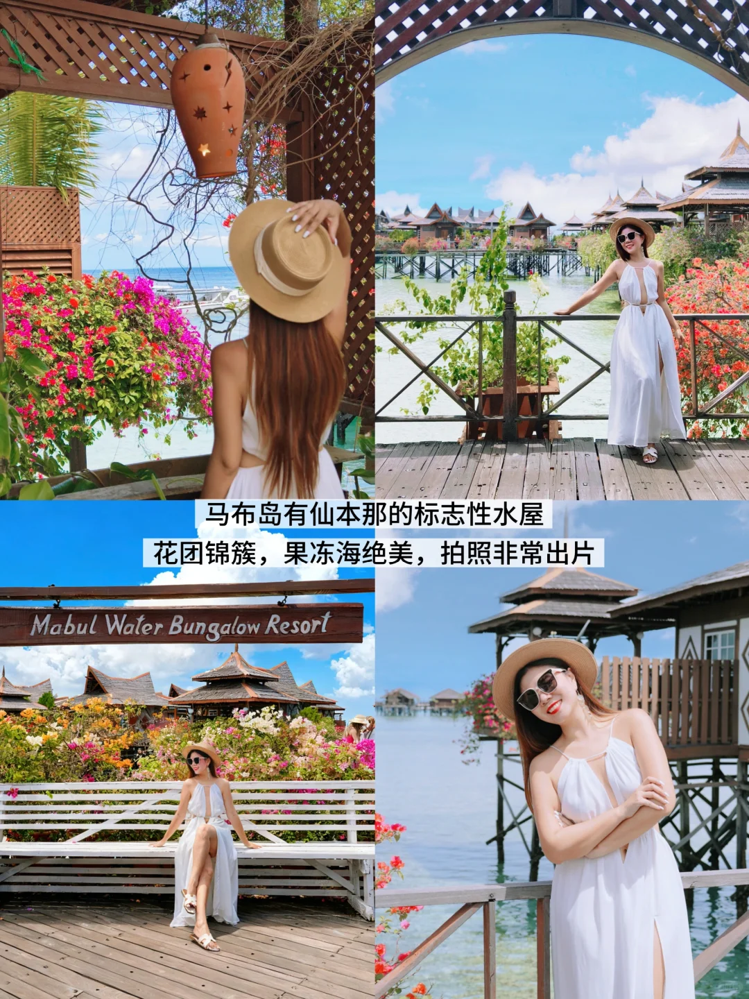 亚庇+仙本那5天4晚攻略！这样玩真的好香！