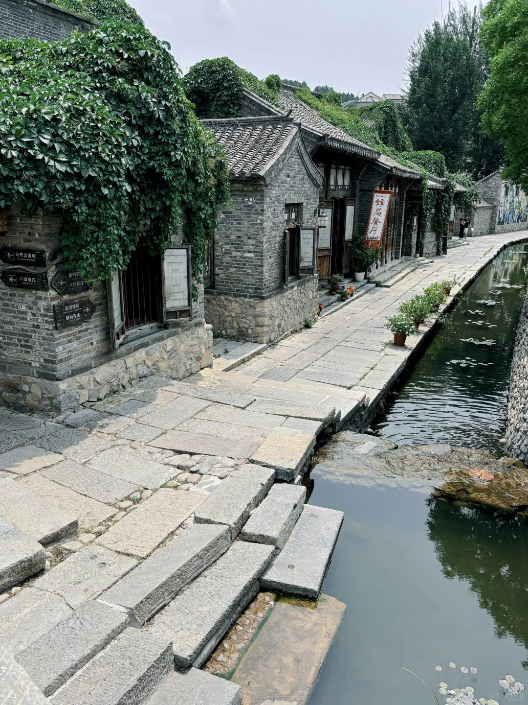北京古北水镇1日游暴走全攻略｜附节目时间