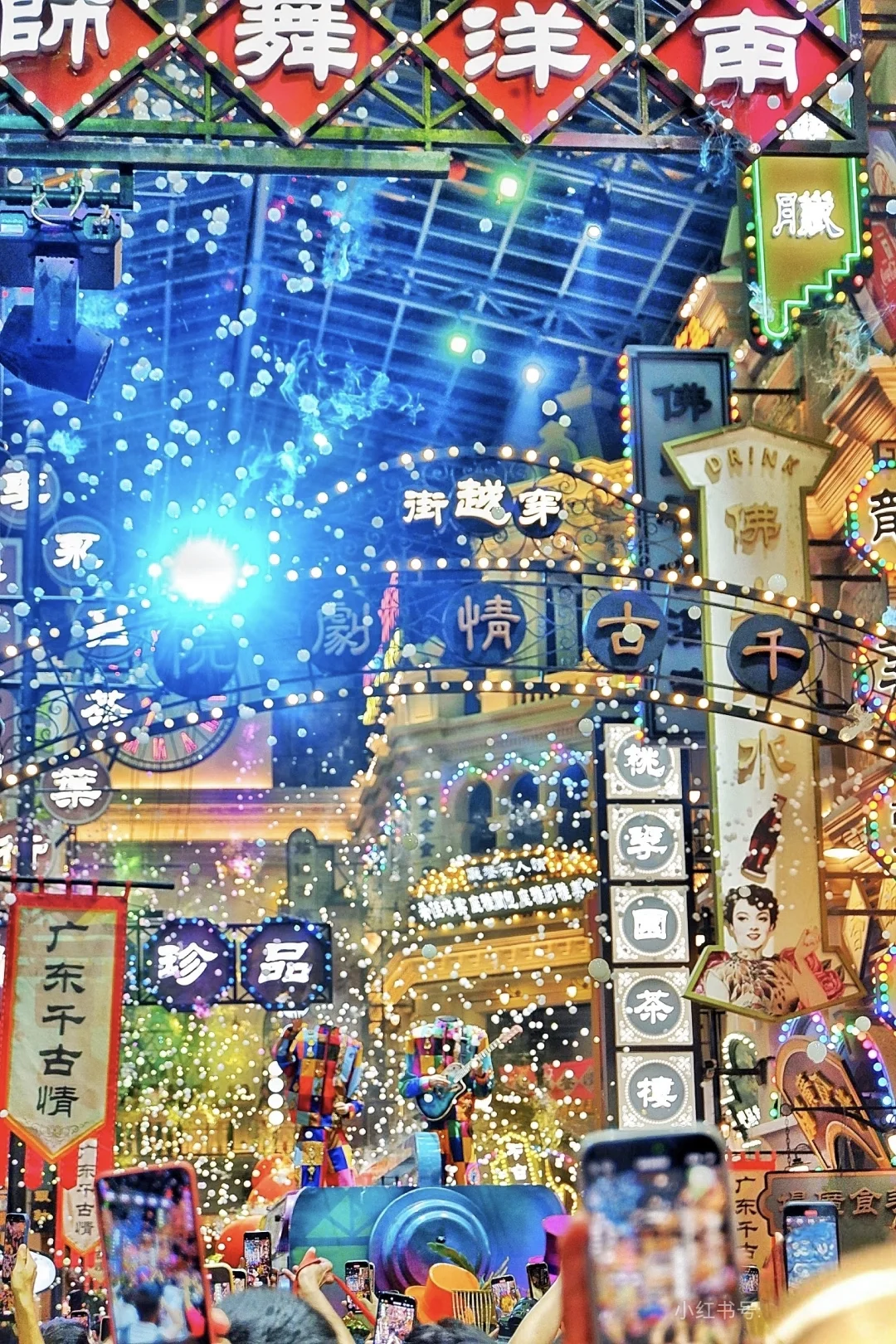 广东千古情去8次总结的经验😎# 佛山必玩