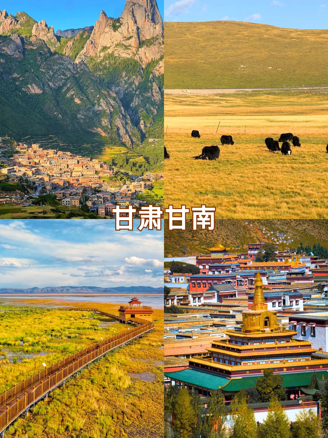 2025国内公认宝藏赏秋地Top9🍁秋色天花板