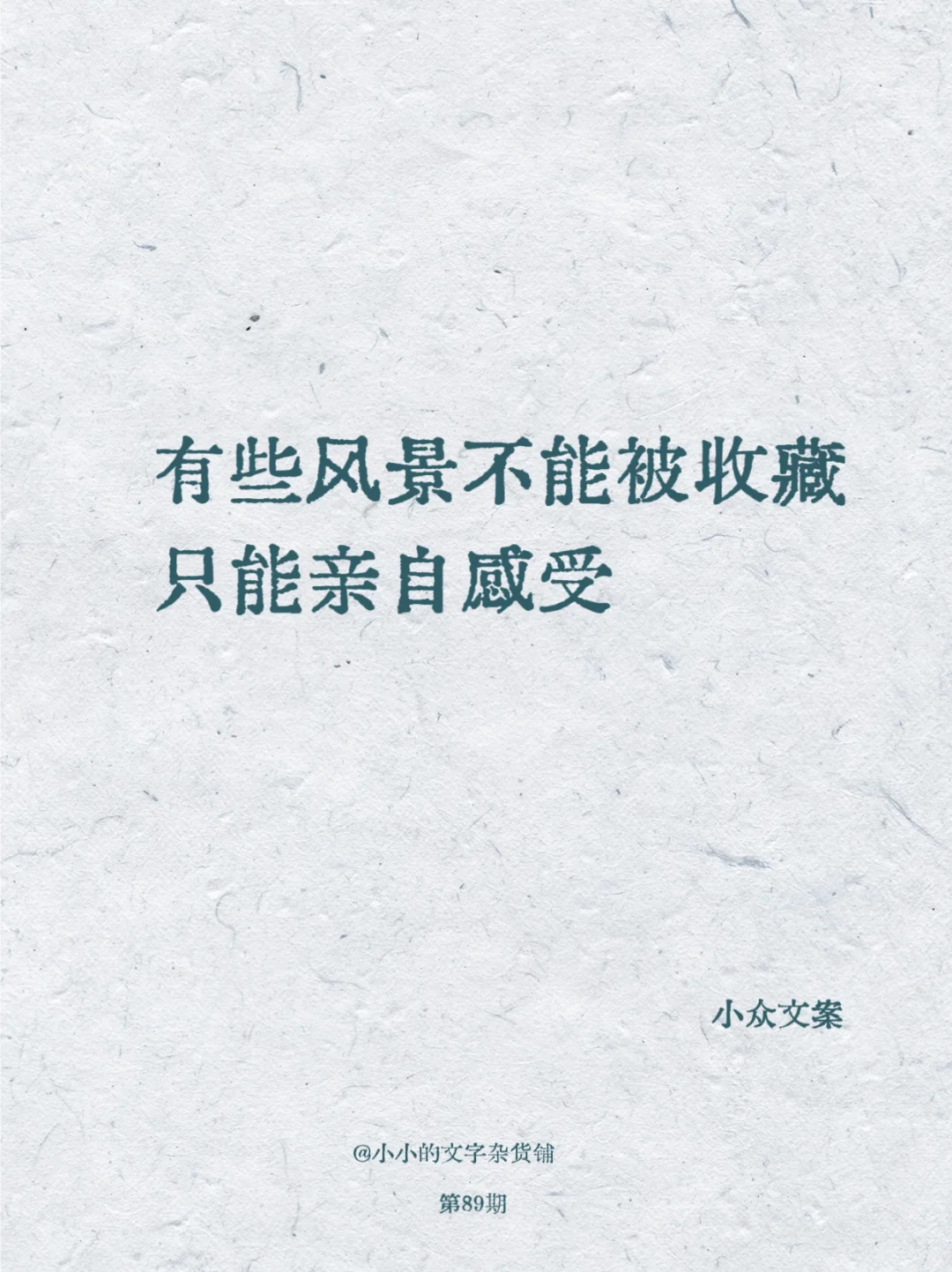 文案｜内蒙古⛺️旅游文案🐫🐂🐑🌱🏜️🌋