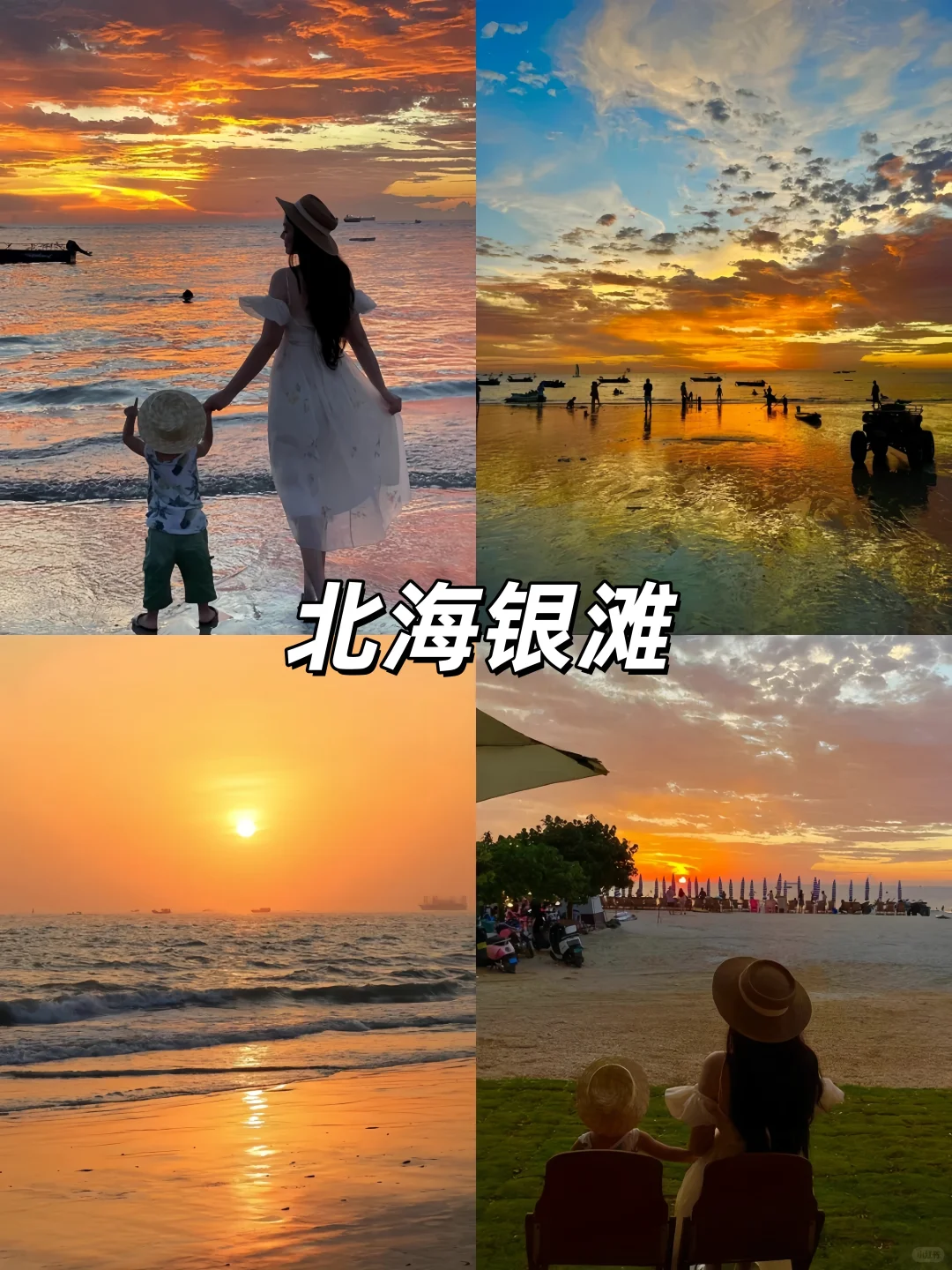 反向旅游！9-10月锁死这条小众路路线