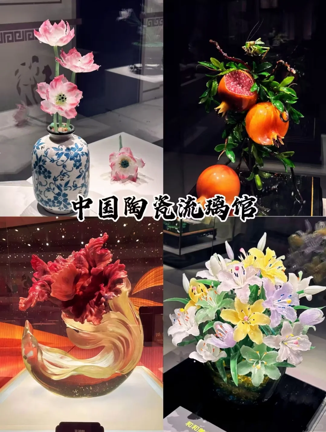 国庆山东旅游,淄博最值得去的九个景点!!