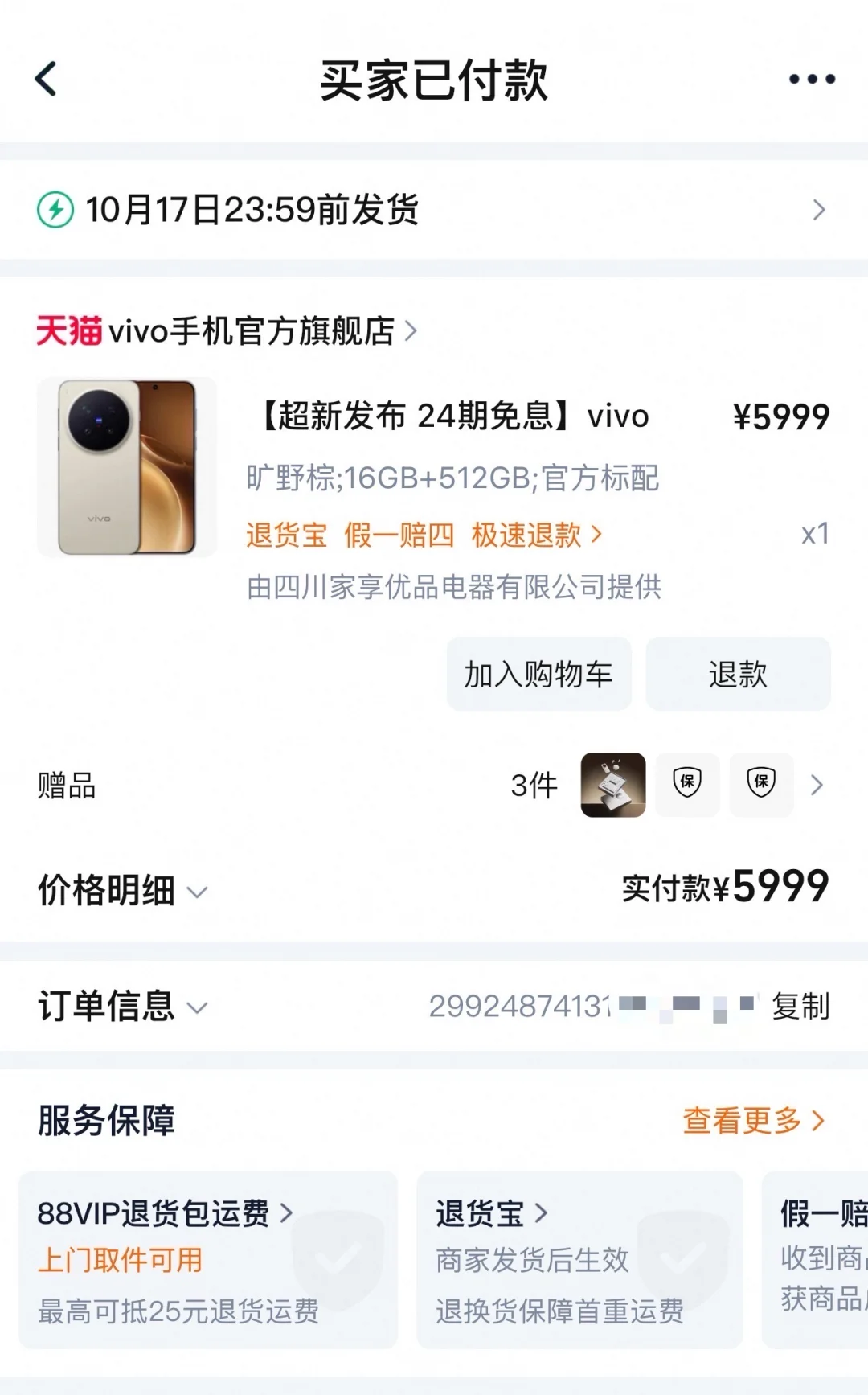 旅行3年，我镜头下9个最震撼的国内旅行地！
