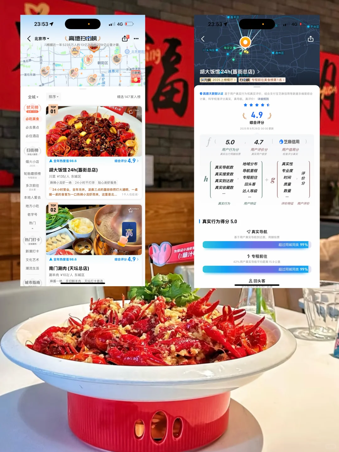 可惜你不来北京，不知道国庆北平之秋有多美