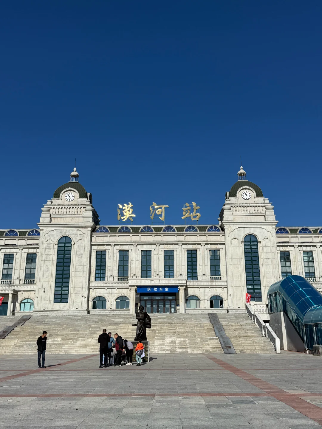 听xhs劝了，去漠河报了团后续（无广）