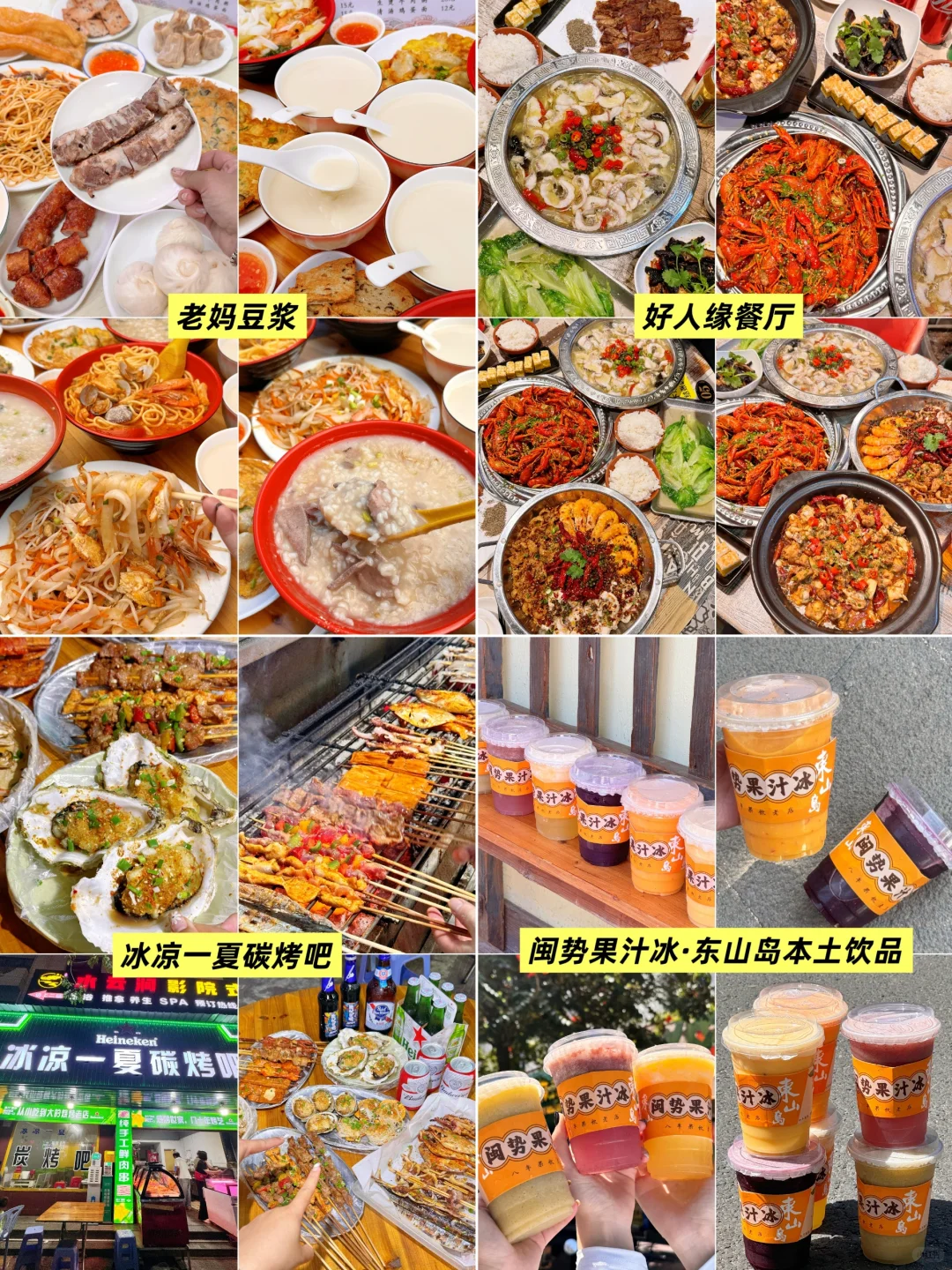 东山岛已回（已被宰），说些大实话……