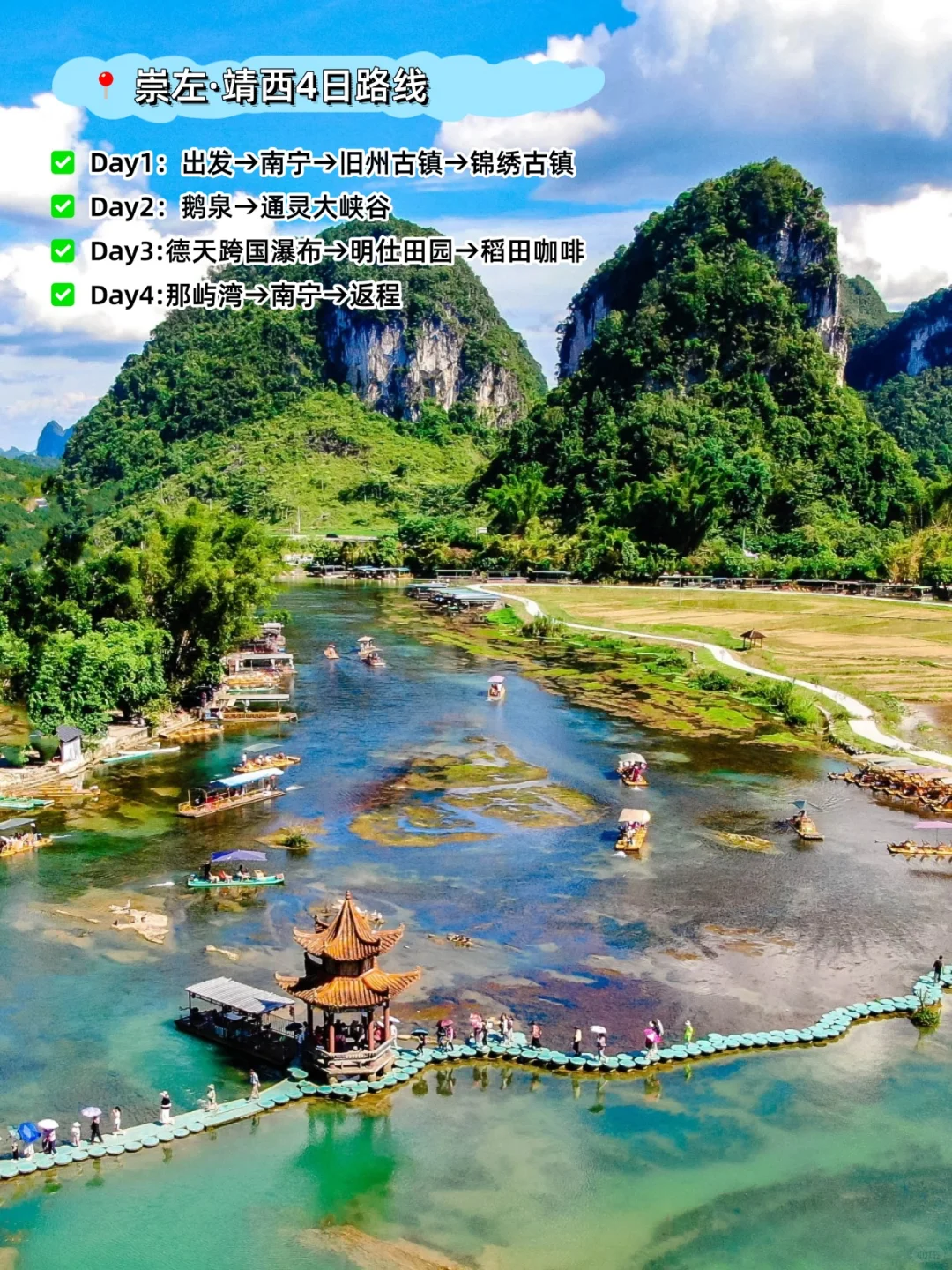 10～11月去哪❓来这些地放真的会爱上秋天❗