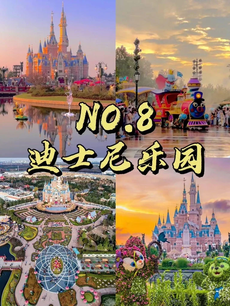 📍上海必去9⼤景点，旅游前必看清单📝