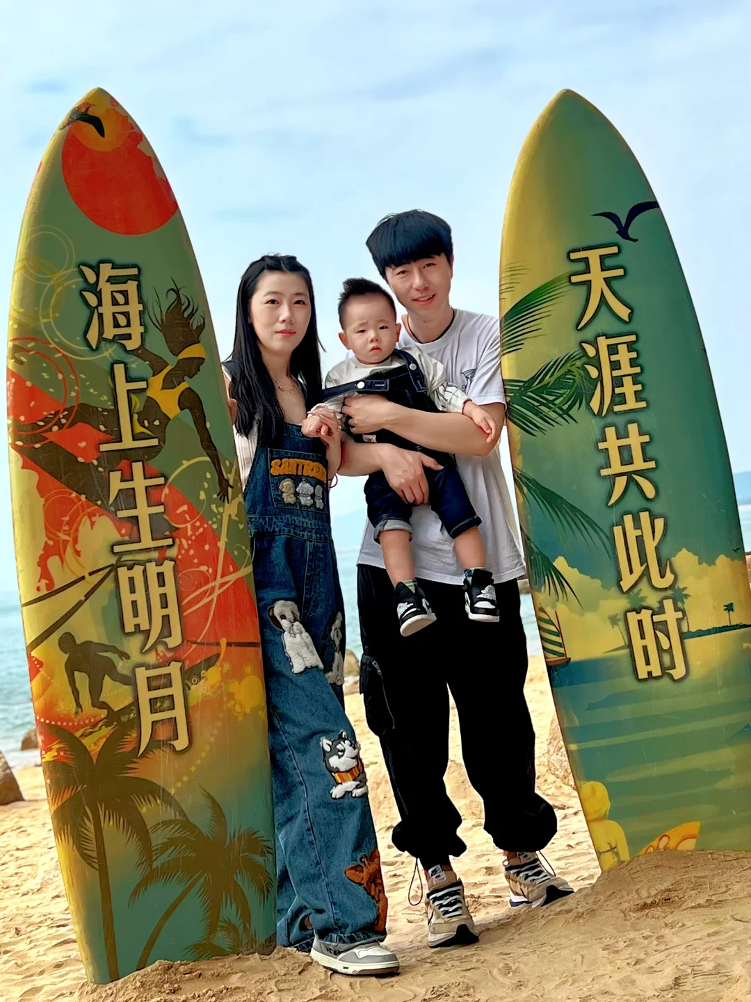 北京普通家庭一家五口去三亚，5天4晚花多少