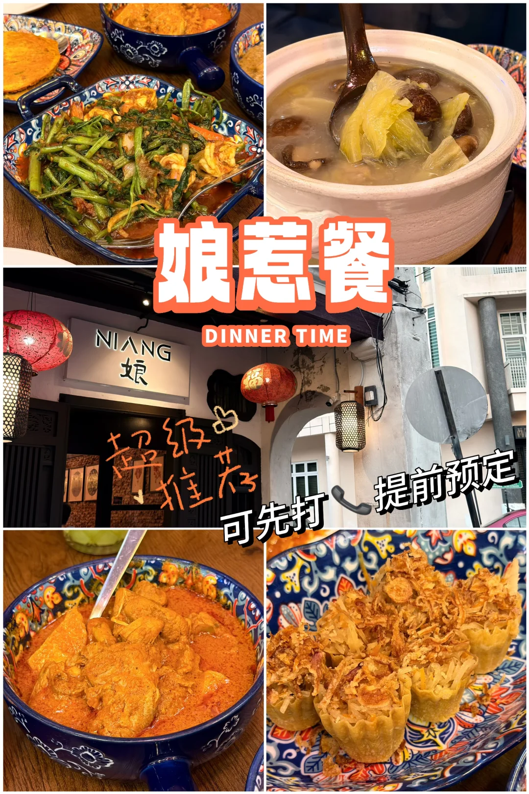 🇲🇾 旅游攻略分享｜连假逃离去槟城