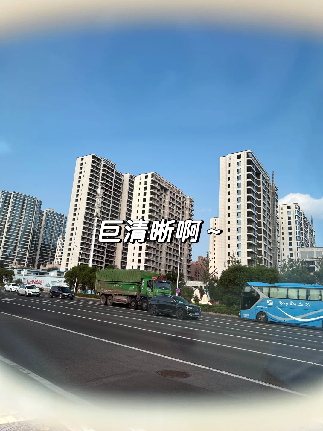 川西稻城亚丁已回，旅游的姐妹我就一条建议！