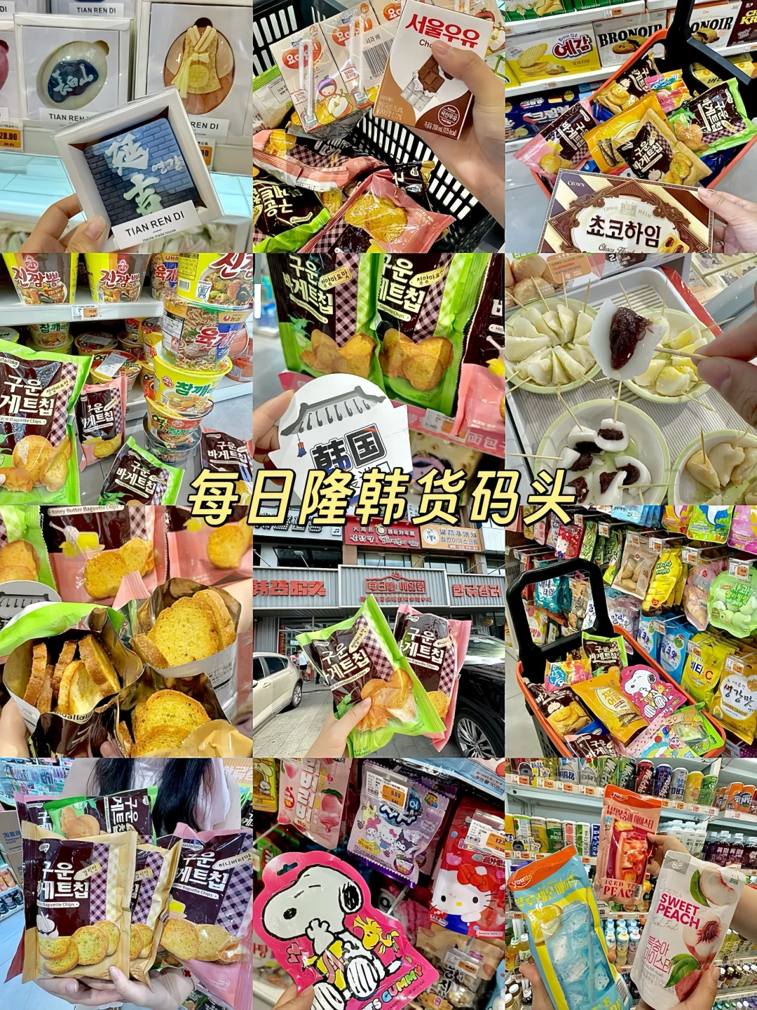 延吉已回。。。我真的崩溃了⋯⋯😂
