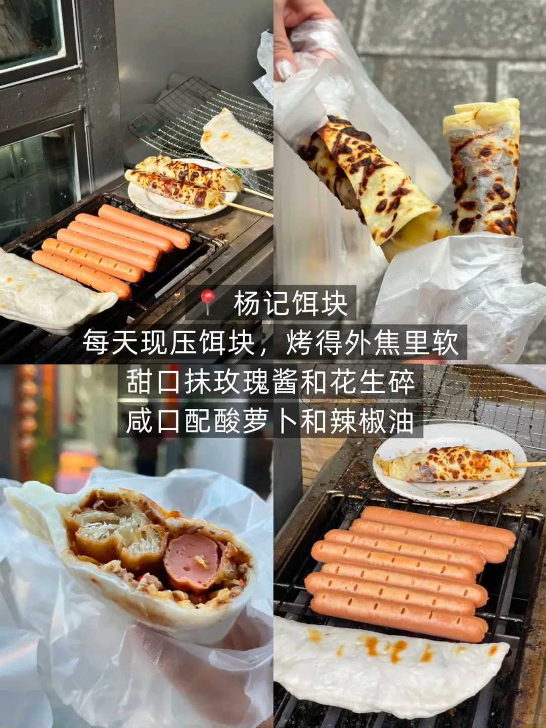 对J人男朋友做的大理攻略甚是满意。。。