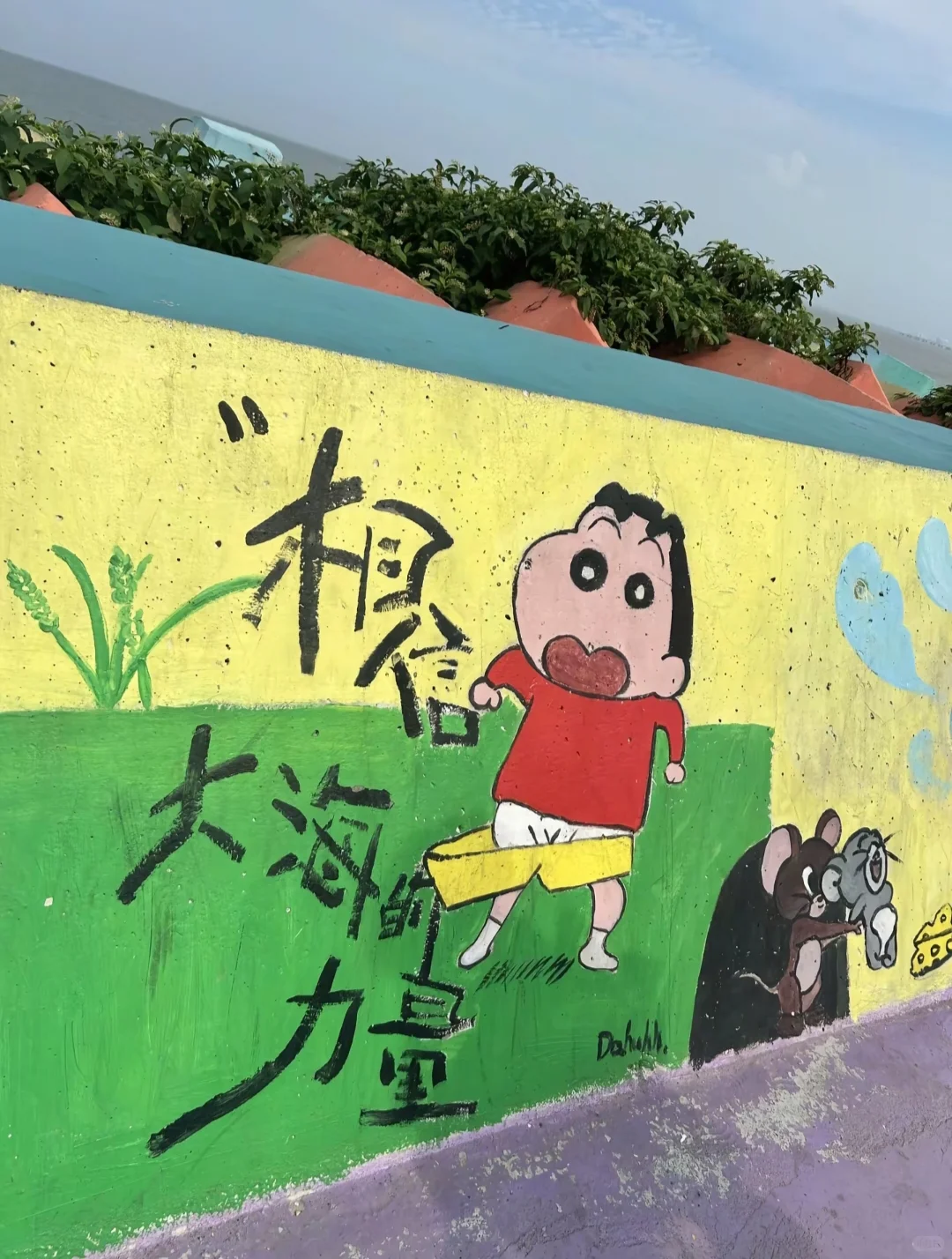冲！连云港连岛暑假自驾1日游，连岛旅游