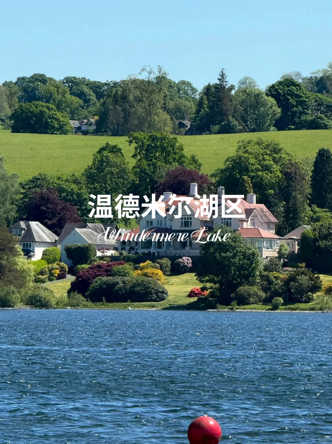 英国必打卡九大景点📍一条线路全安排✨
