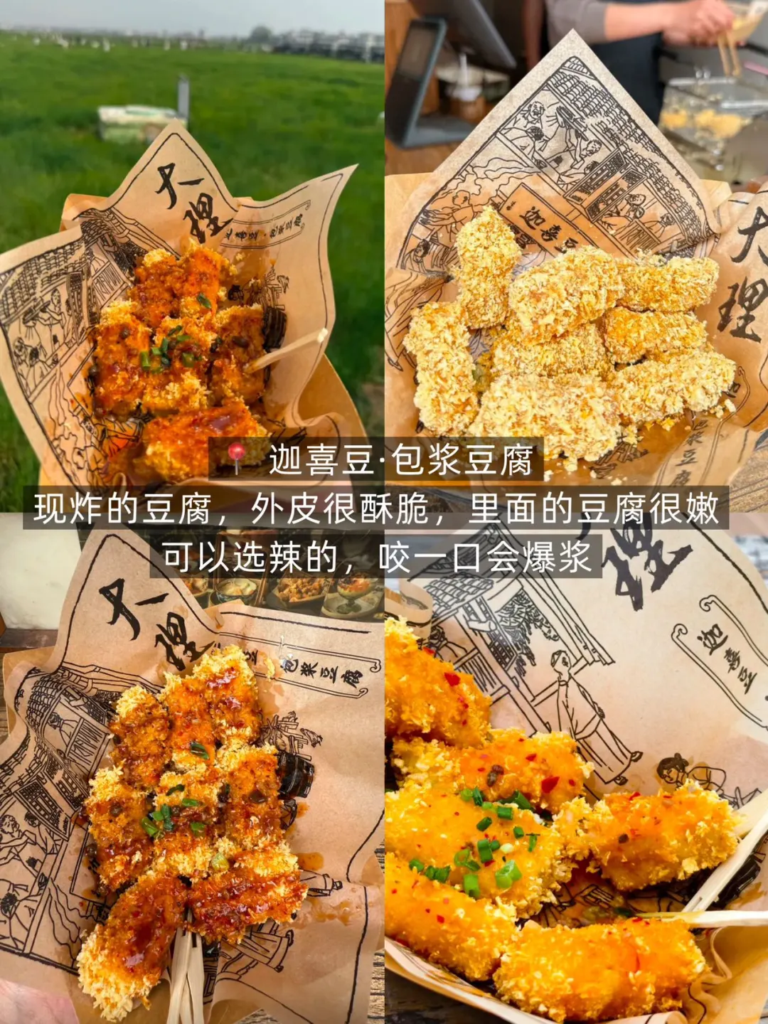 对J人男朋友做的大理攻略甚是满意。。。