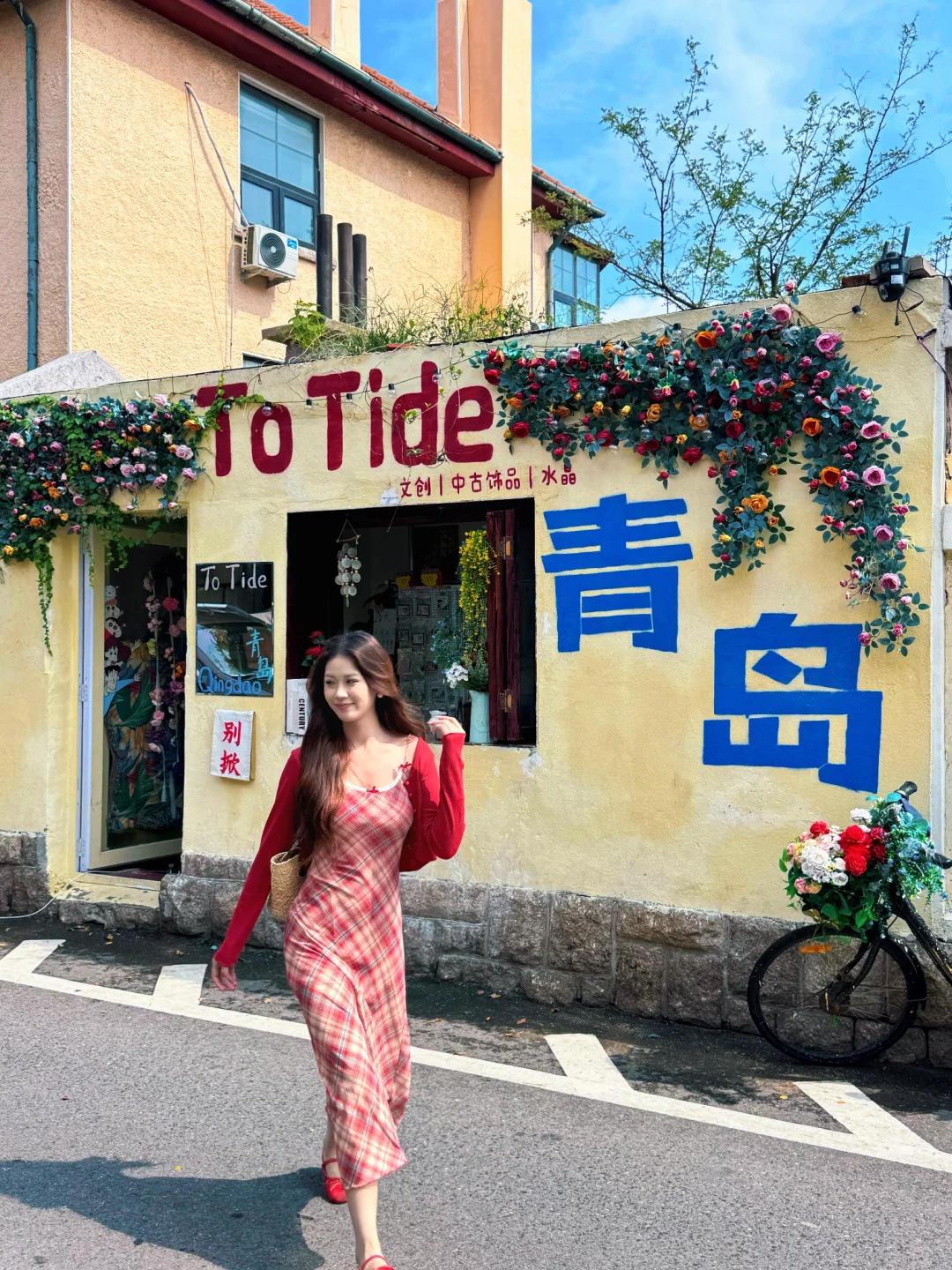 人均5️⃣0️⃣0️⃣青岛三天两夜旅游攻略‼️