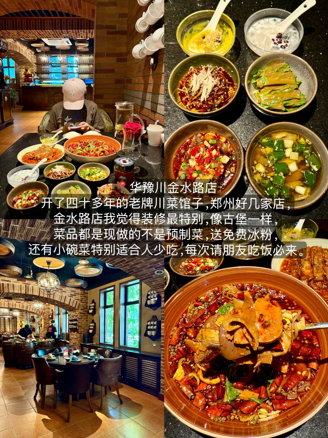 愿每个十一来郑州旅游的姐妹都能刷到这篇！