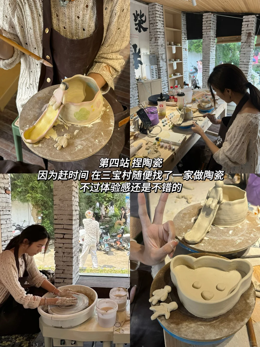 景德镇婺源三天两晚已回!!说点不踩雷大实话