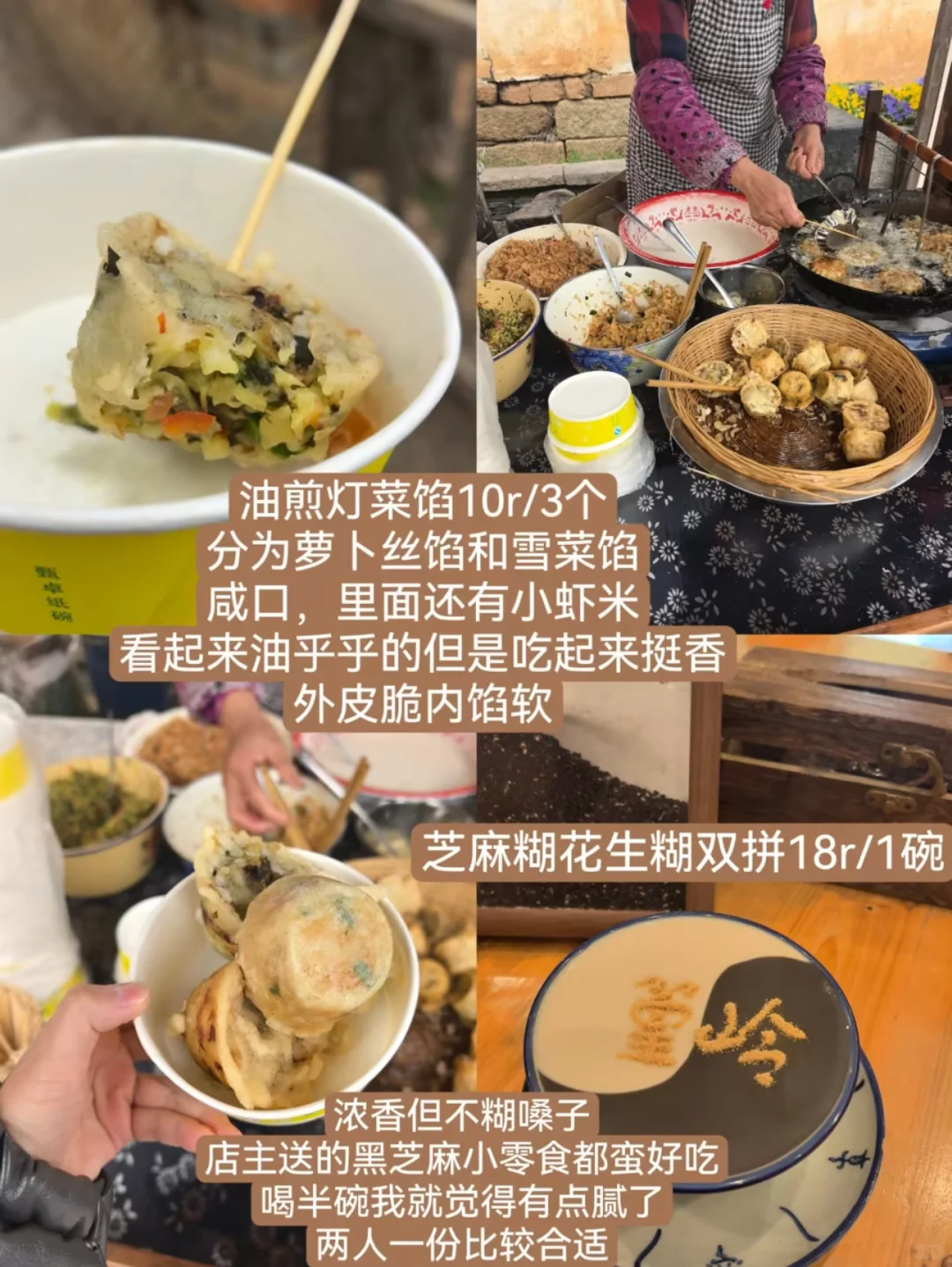 十一月的篁岭，堪称国内旅游的天花板❗️