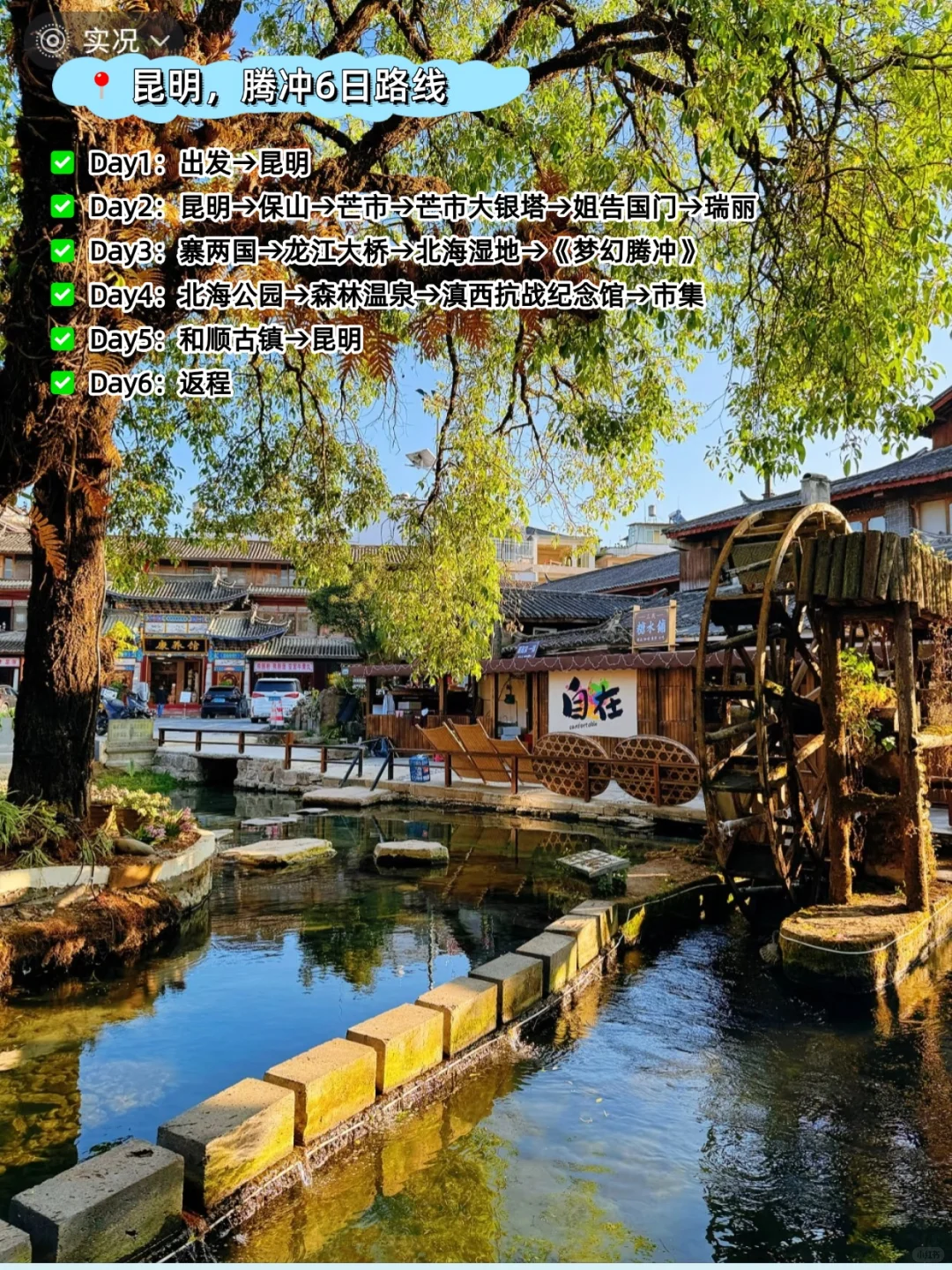 10～11月去哪❓来这些地放真的会爱上秋天❗