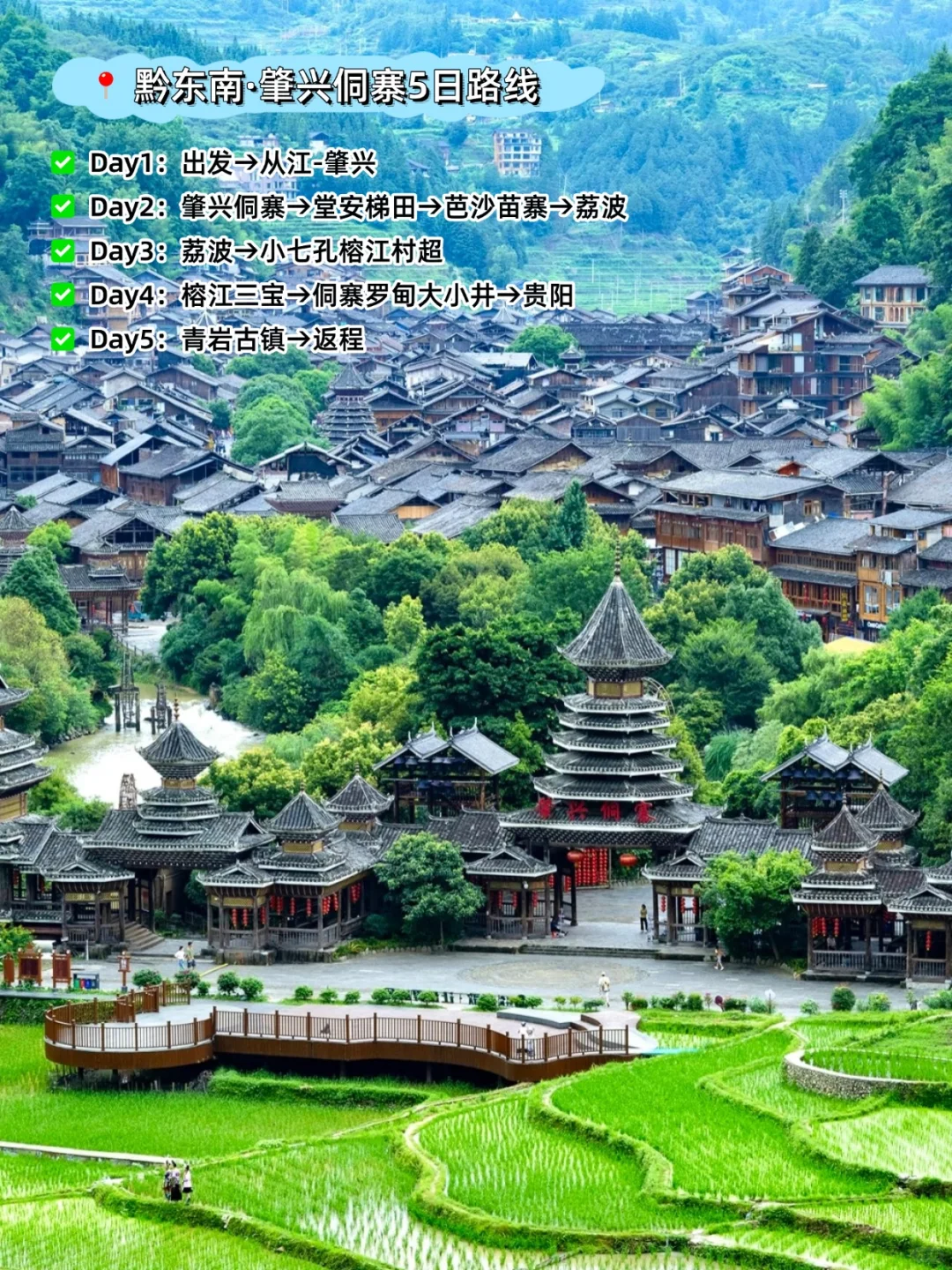 10～11月去哪❓来这些地放真的会爱上秋天❗