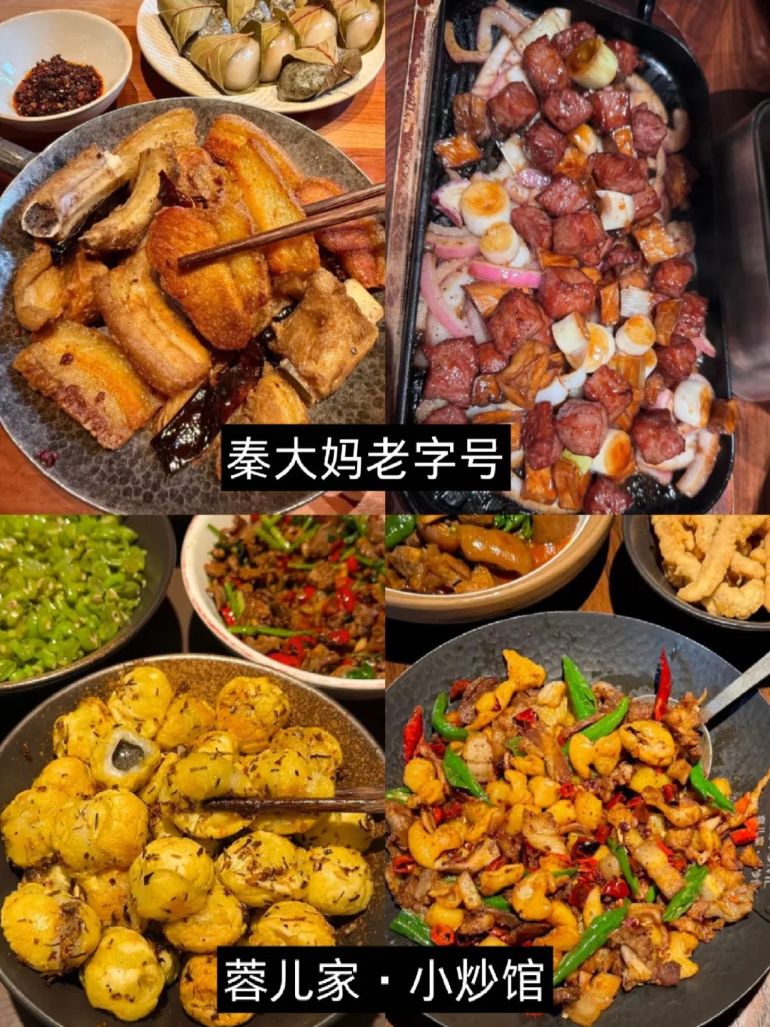 已老实！10-11🈷️去张家界的姐妹们听我