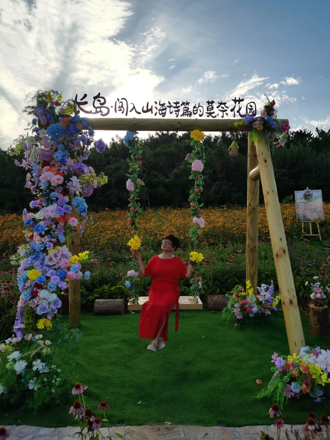 退休了，不必等谁，去看想看的风景