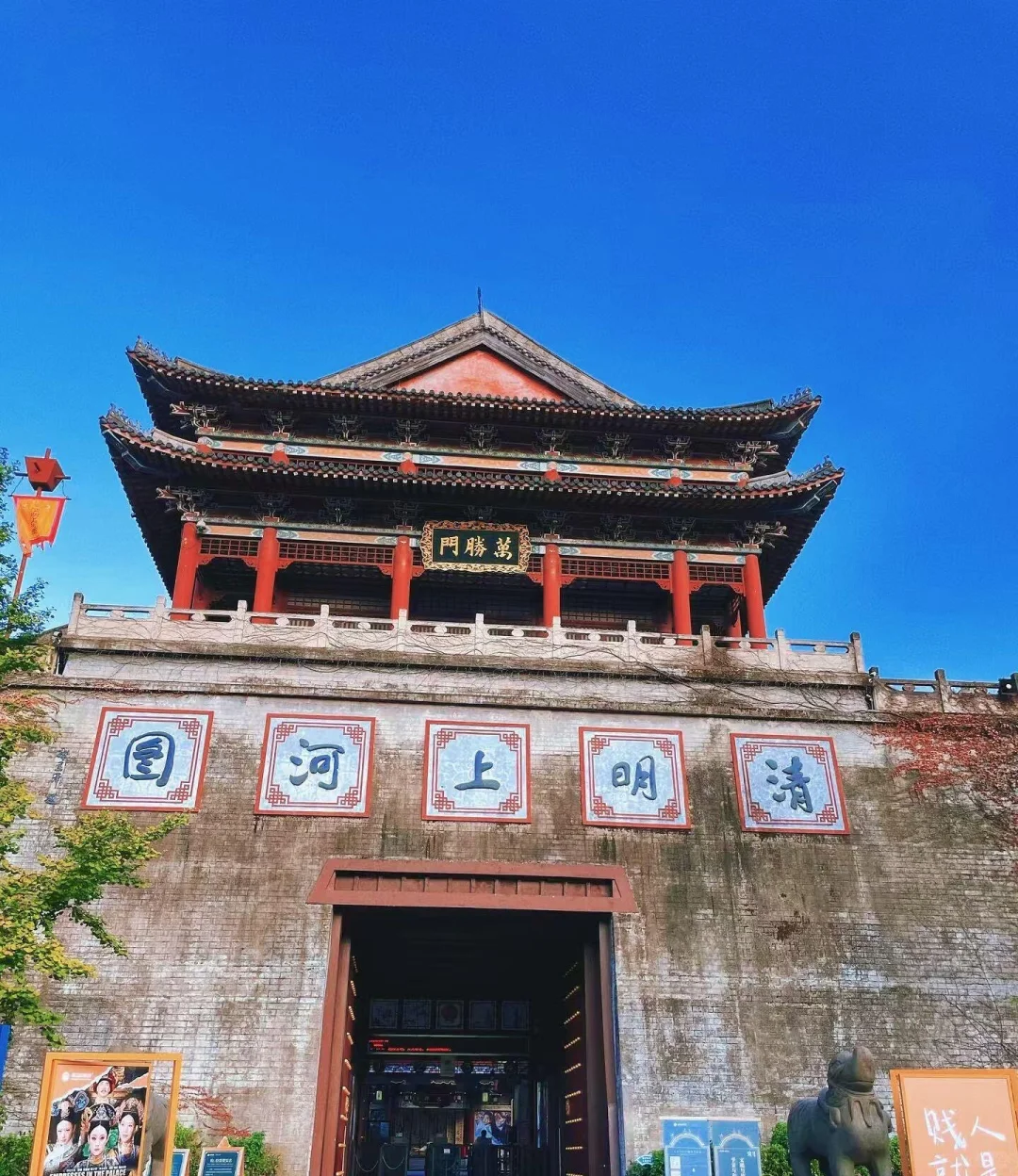 横店影视城：一秒穿越进影视大片🎬