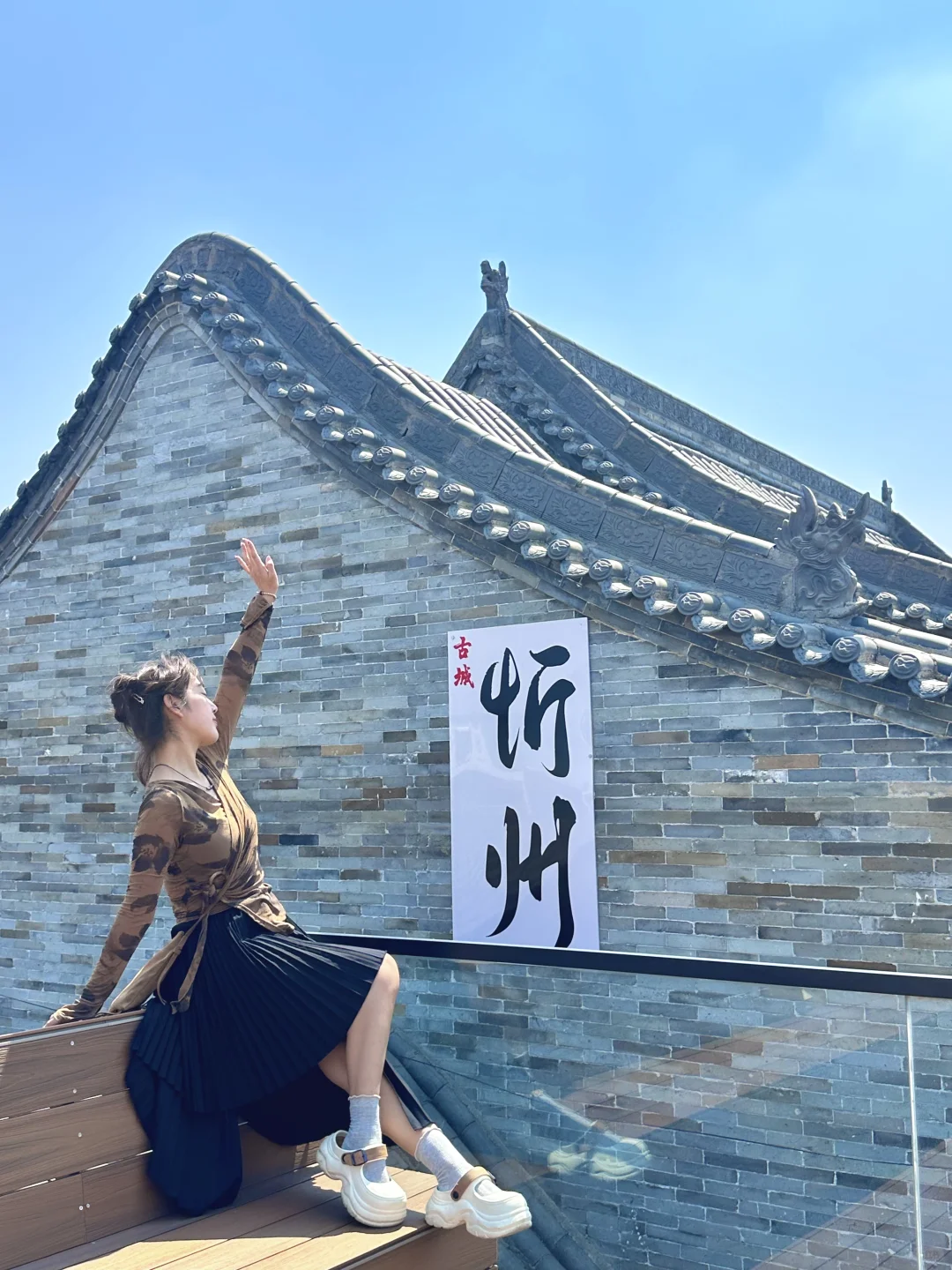 忻州古城打卡点📷合集！朋友圈问疯了…（all🆓