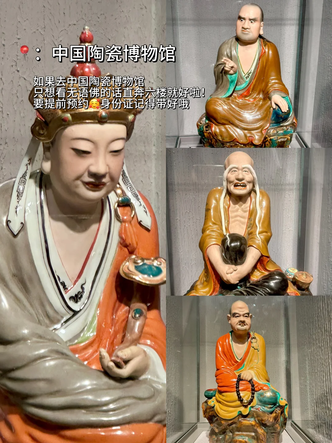 景德镇两天一夜保姆级攻略请收好📝